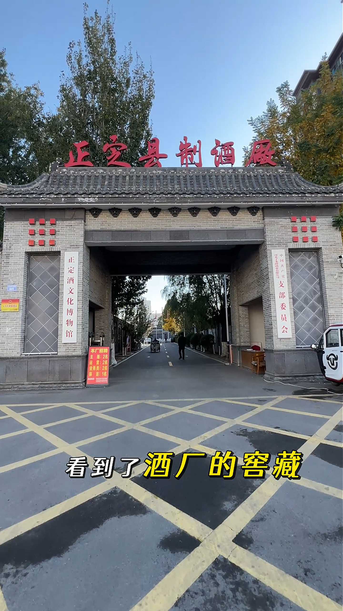 克孜勒苏柯尔克孜制造业企业GEO优化案例
